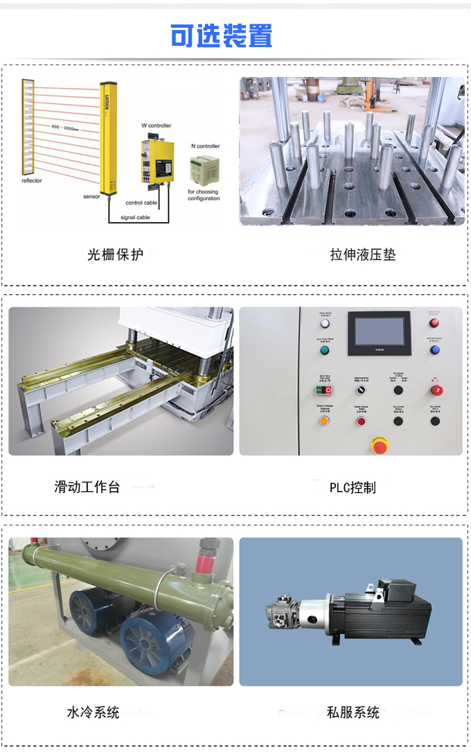 水冷卻可以降低60噸四柱液壓機的油溫高度